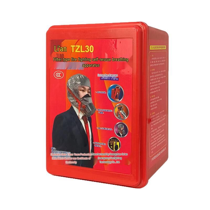 Lieve TZL30 Emergency Fire Smoke Escape Mask