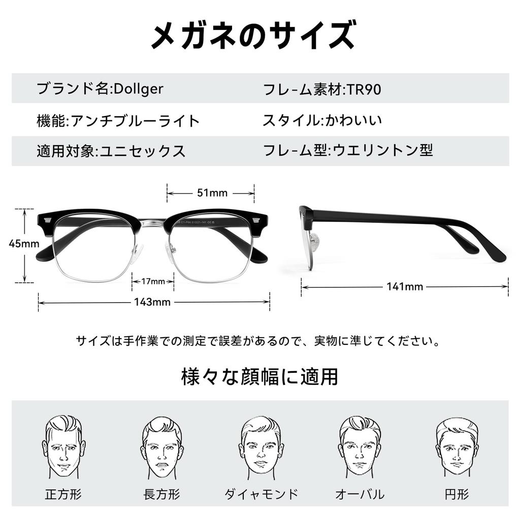 Blue Light Blocking Fashion Photochromic UV Computer Black [Dollger] Glasses, Glasses, Sunglasses, Protection, Non-Prescription, Ultra-Lightweight,
