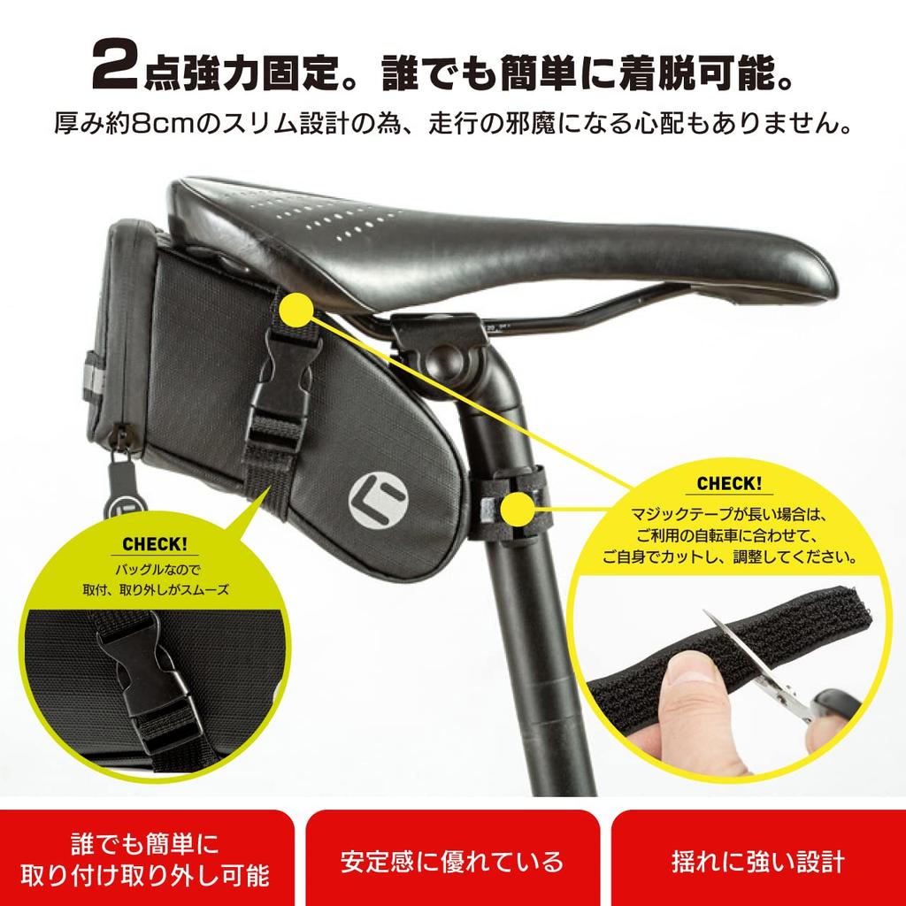 Bel Cuore Saddle Bicycle Road Bike Fully Small Item Reflective Strap Easy Installation Bag, Bag, Bag, Waterproof, Storage, Material, Attachment,
