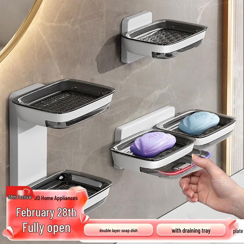 Camellia No-Punch Suction Cup Wall-Mounted Double-Layer Soap Dish