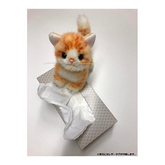 Sanei Graceful Revival Miiya the Kitten Gold Standing Plush, 15cm, Made In Japan