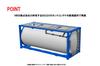 TOMYTEC TOMIX HO Gauge Private ISO20ft Tank Container Frame Type NRS 2 Pieces Railway Model Supplies HO-3143
