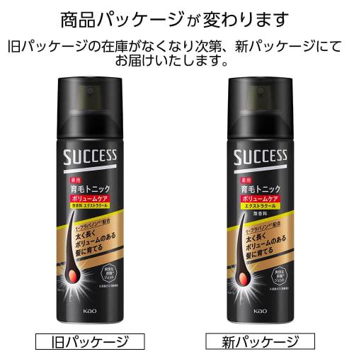 [Large Capacity] Success Hair Growth Tonic Volume Care Unscented Extra Large 280g Hair growth agent that grows soft and voluminous hair from the roots