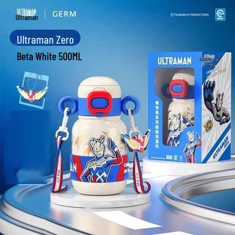 GeNi Ultraman Series 500ml Insulated Water Bottle