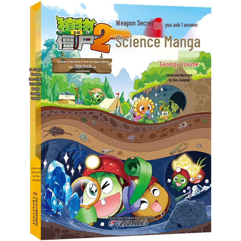 Plants vs. Zombies 2 Q&A Science Comic: Geology