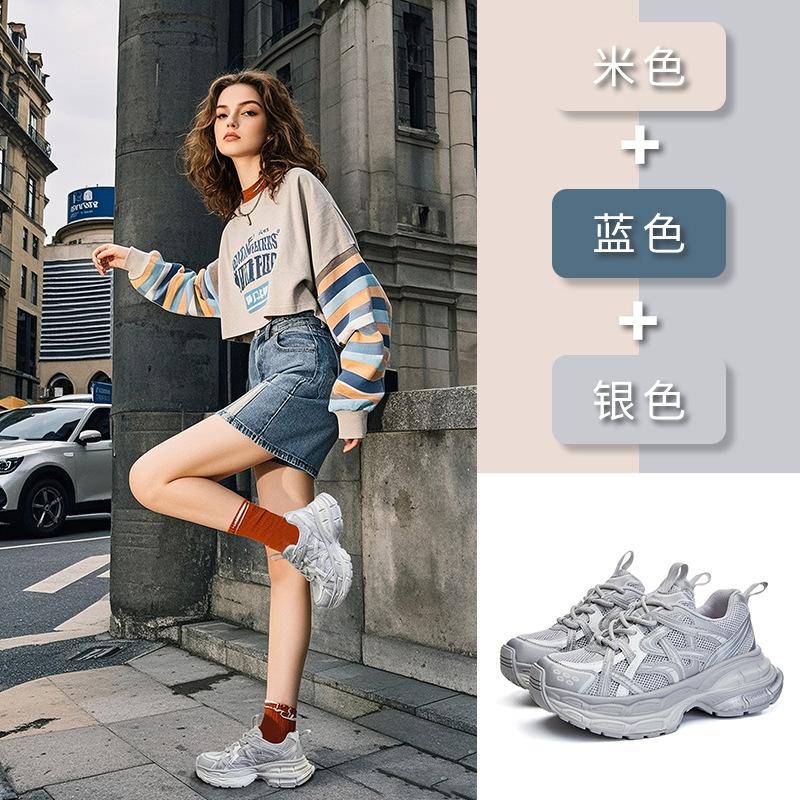Foam sole retro dad shoes women's 2025 autumn new casual shoes sports shoes trendy thick-soled versatile running shoes women
