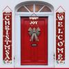 Christmas Decoration Christmas Holiday Family Gathering Venue Layout Couplet Door Curtain Customization