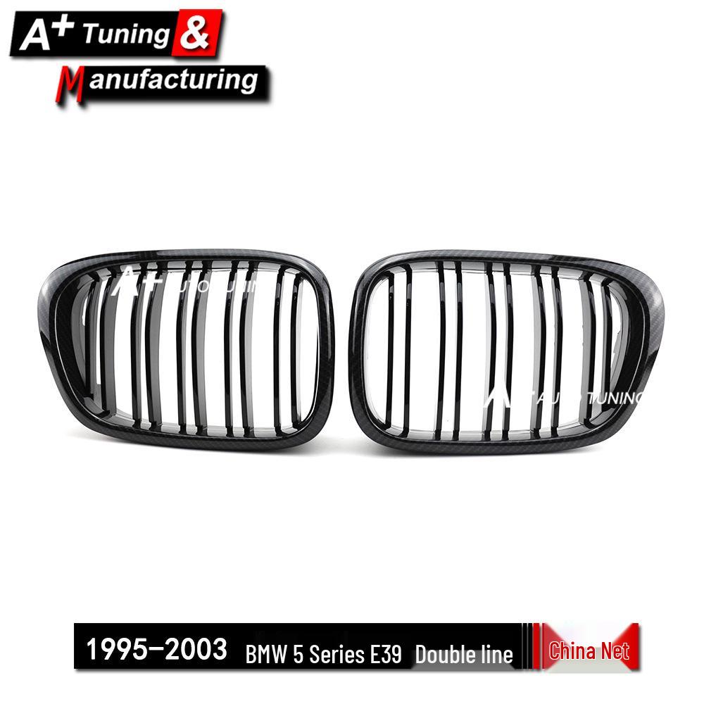 

BMW E39 5 Серии (1995-2003 гг.) Двухлинейная передняя решетка из углеродного волокна