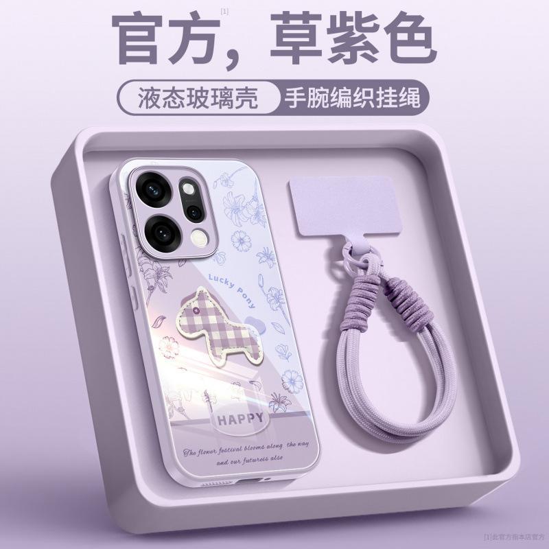 Applicable To Opporeno15 Mobile Phone Case, New Opporeno15pro + Advanced Protective Case Opporeno14