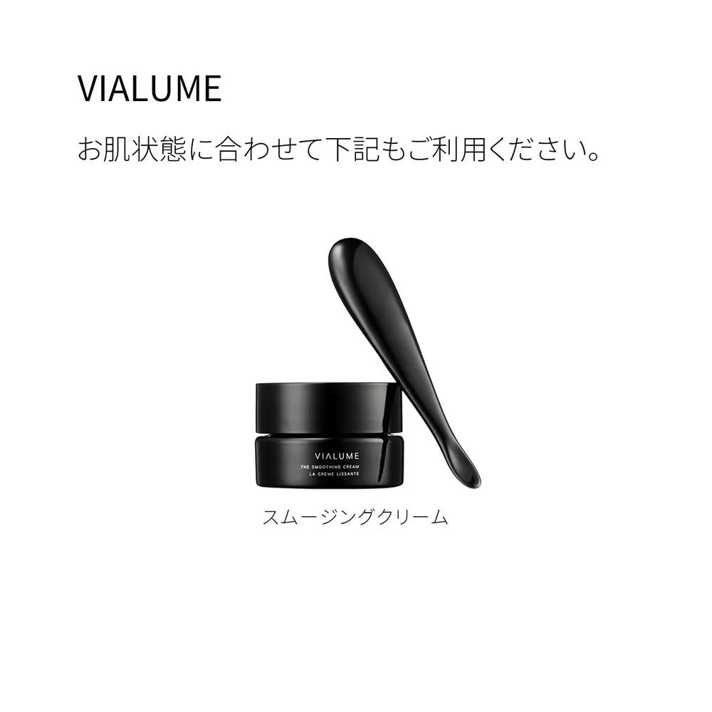 SUQQU Cosmetics B.Alum The Lotion 150ml