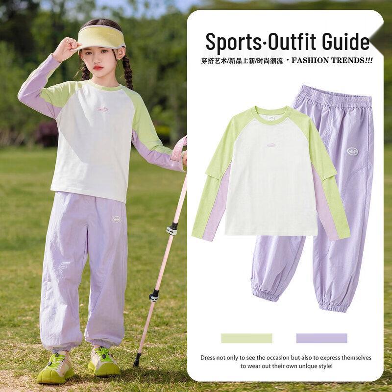 Moonkids Girls  Quick-Dry Summer Sports Set 130