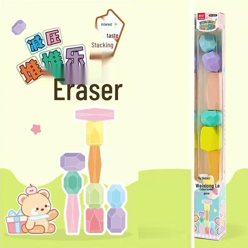 

Qi Hao 8892 Stackable Stress Relief Jenga Eraser for Kids - Educational, Fun, Mark-Free, High-Value Eraser Model 8892