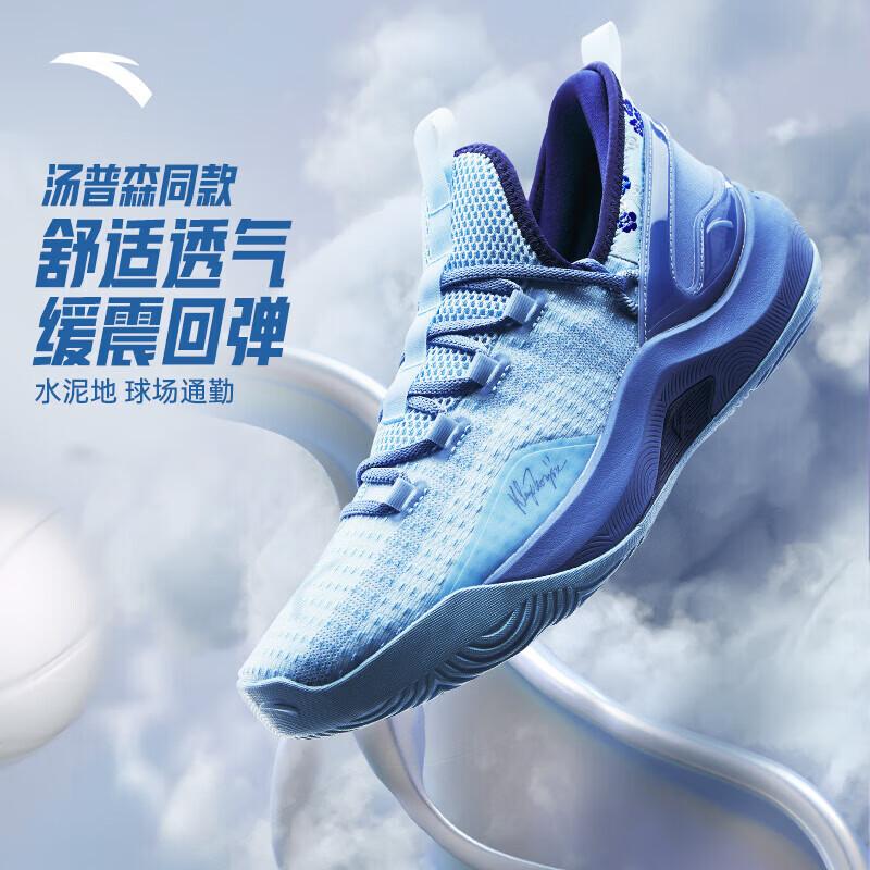 Anta KT-FLY Men's Low-Top Basketball Shoes