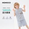 Mamimaka 2026 Summer New Product Boys' Fashion Versatile Trendy Children's Fun Set