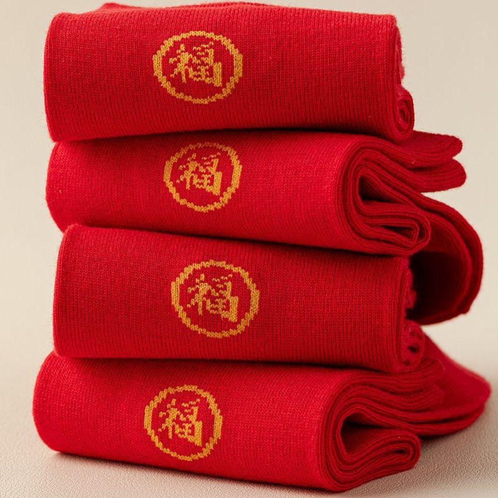 5Pairs Cotton New Year Red Socks Chinese Style Women Tube Socks Breathable Red Socks Men  Streetwear
