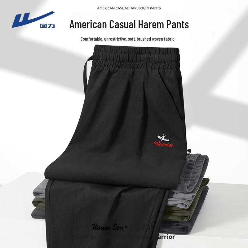 

Warrior Unisex Relaxed Fit Cuffed Casual Pants L