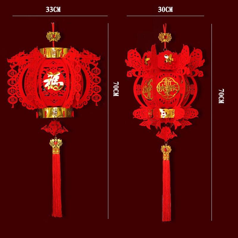Flocked New Year Fu Character Lantern Pair