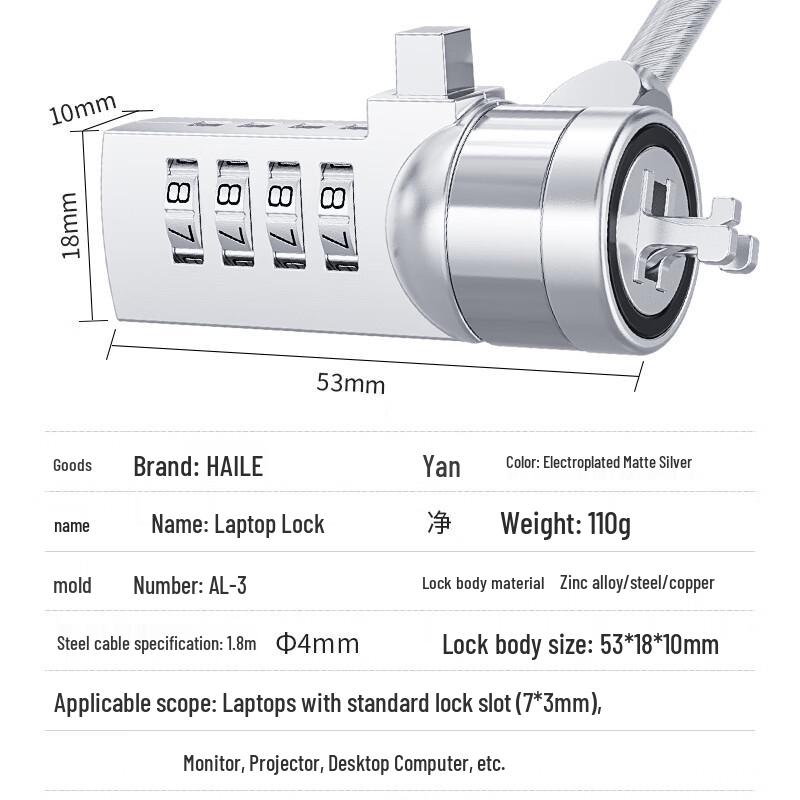HAILE Laptop Anti-Theft Security Locks