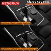 HDMTC1 Car Accessories For BYD Sea Lion 07 2024 Starry Sky Film Interior Modification Central Control Instrument Screen Protective Film
