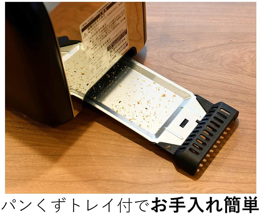 Stainless 6 Levels of Browning 2 Frozen Easy Silver Black [Yamazen] Pop-up Toaster, Steel, Adjustment, Pieces, Bread, Warming, Operation, YUC-S851(B)