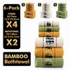 Thick Bamboo Fiber Jacquard Towel Set - Soft, Absorbent, Perfect for Baths, Beach, and Face Wash