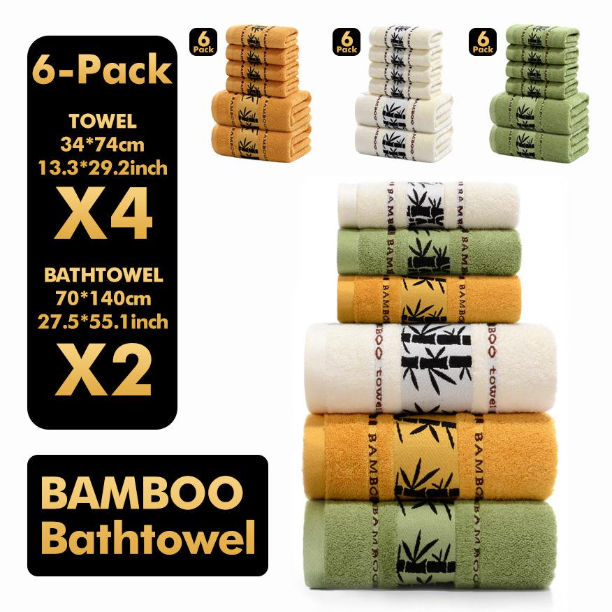 Thick Bamboo Fiber Jacquard Towel Set - Soft, Absorbent, Perfect for Baths, Beach, and Face Wash