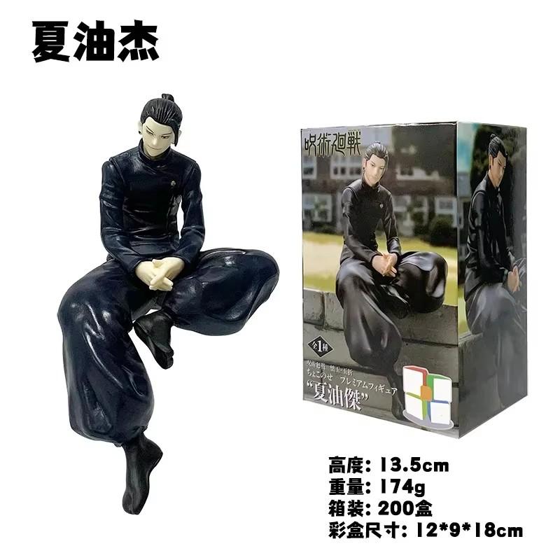 11cm Latest Gojo Satoru Anime Jujutsu Kaisen Action Figure Itadori Yuji Seated Noodle Stopper Model Playthings Japanese Dolls Hobbies