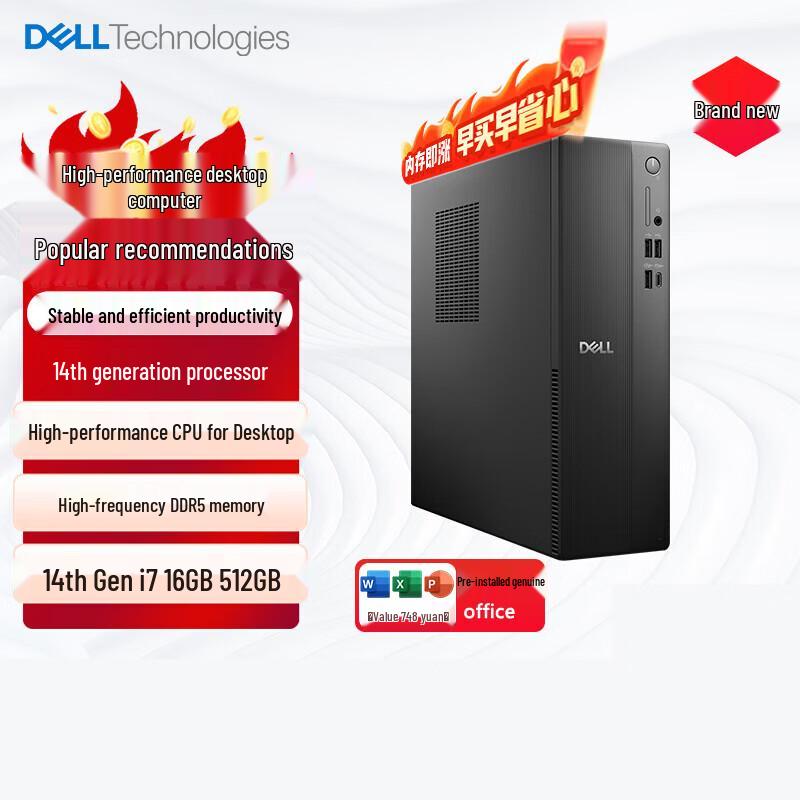 Dell Vostro High-Performance Desktop PC (CN version)