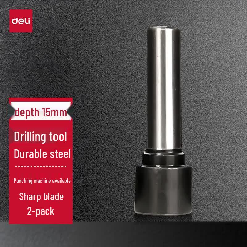 Deli 0150 Hole Punch Replacement Blades CN plug (adapter included)