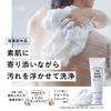 Bulk Homme Body Wash Body Towel Set &