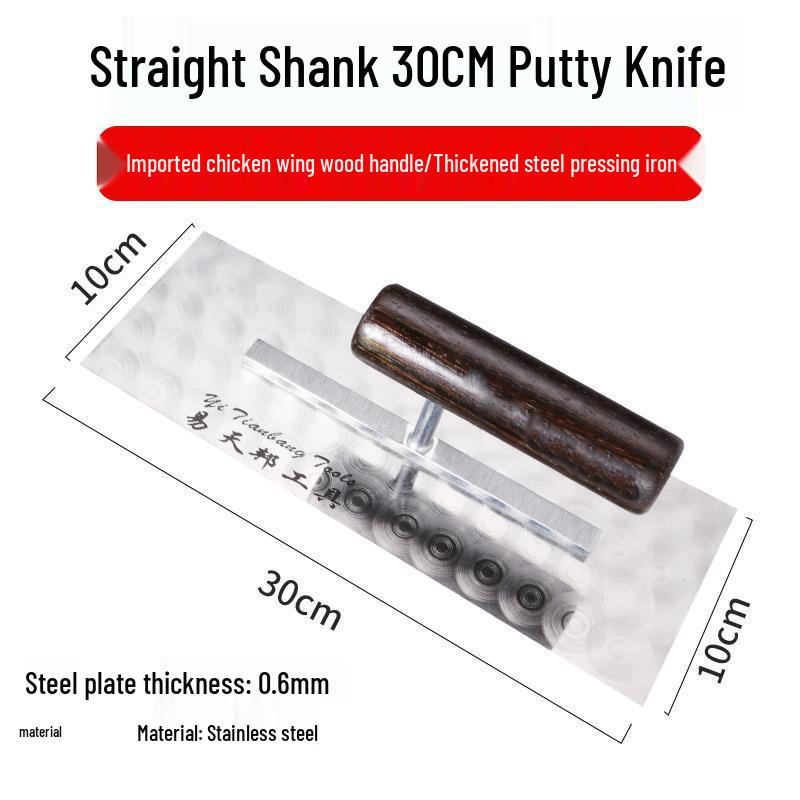Stainless Steel Textured Trowel and Putty Scraper Tool