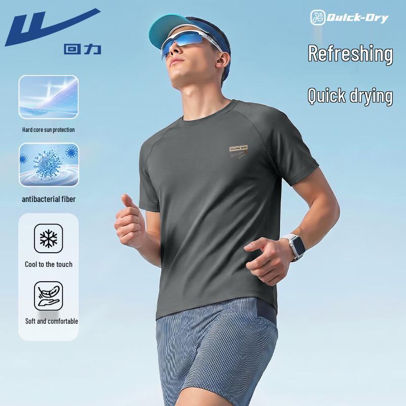 Warrior Men s Quick-Dry Ice-Feel Running T-Shirt XL