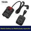 Makita Battery Separator Converter Cable for Machine Connection (07023)