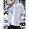Men's Long Sleeve Casual Cotton Shirt