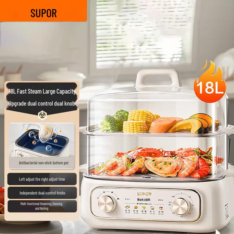 SUPOR 18L Multi-function Electric Steamer and Hot Pot