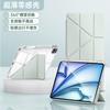 Magnetic Case 11-inch IPad Pro With Pencil Holder Y Fold Design Compatible Air 5