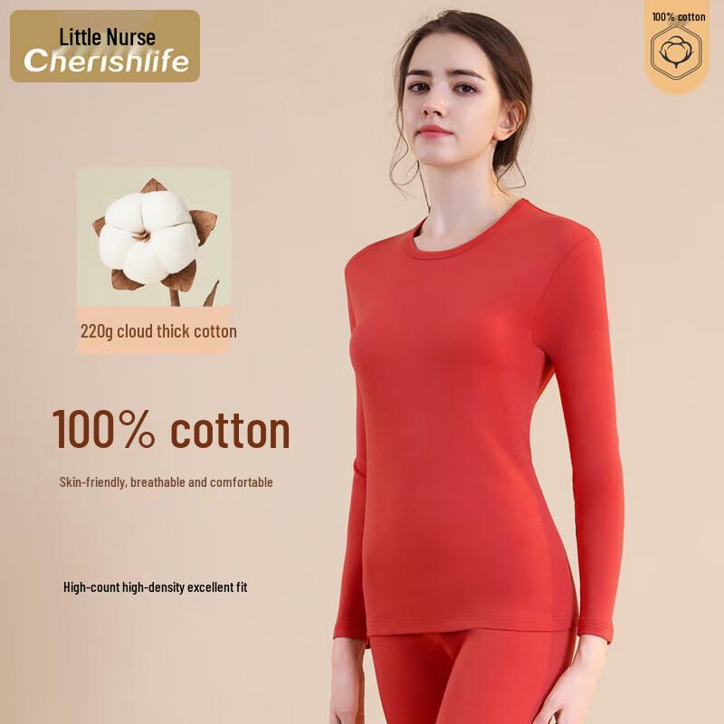 

Xiao Hushi Women s Pure Cotton Autumn/Winter Thermal Underwear Set XL (175)