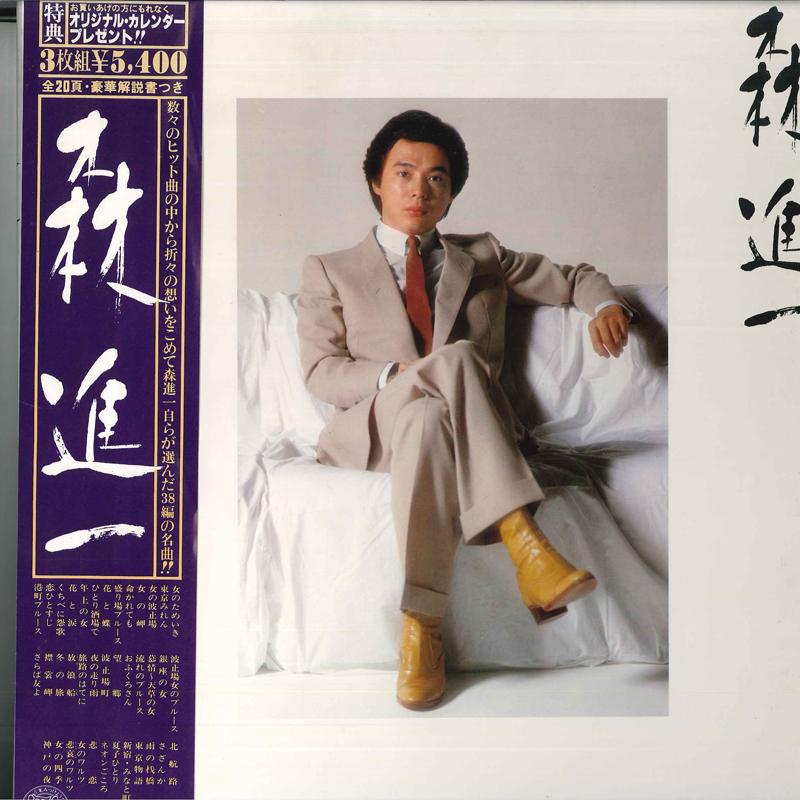 LP Record SHINICHI MORI Shinichi Mori GX503032 VICTOR 1979 Japan Obi Japanese PopRock Used