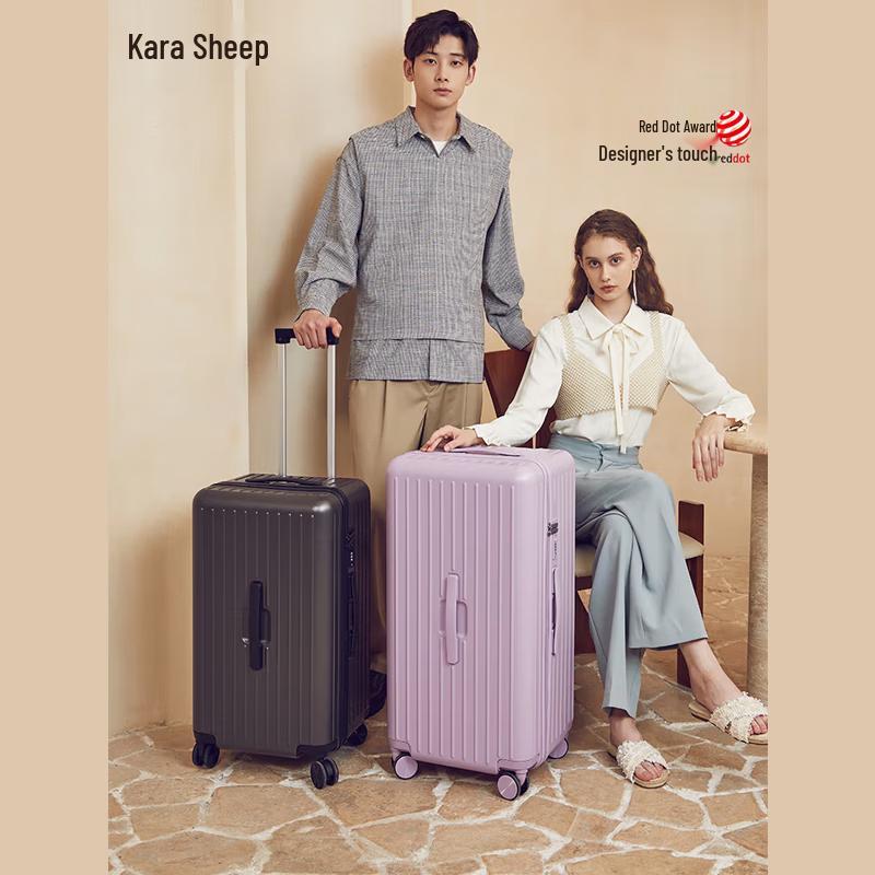 KALA·Y Cloud Light Hardshell Suitcase 24 inches