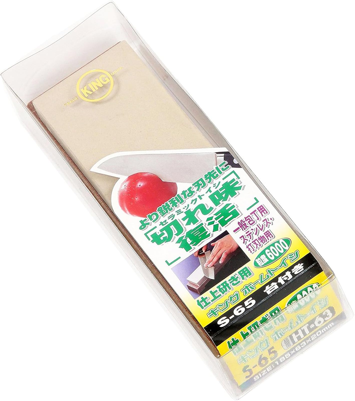 

King Home Sharpening Stone 185 x 63 x 20 For Finishing Sharpening S-65 HT-63 Grit #6000 білий