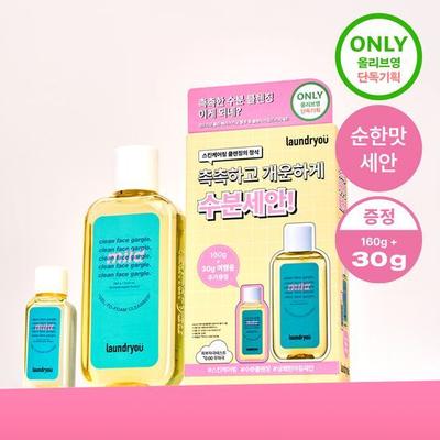 Yüz Bakımı – Yüz Temizleyiciler