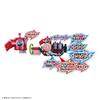 Bandai Toys Kamen Rider Build Furufuru Rabbi Tank Bottle & Hazard Trigger Set DX