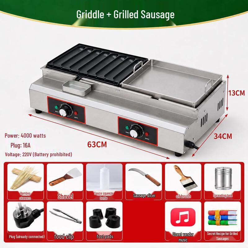 Yunduo Commercial Electric Sausage Grill