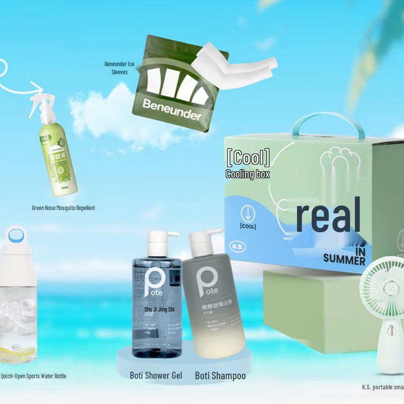 Летний набор для охлаждения Green Source