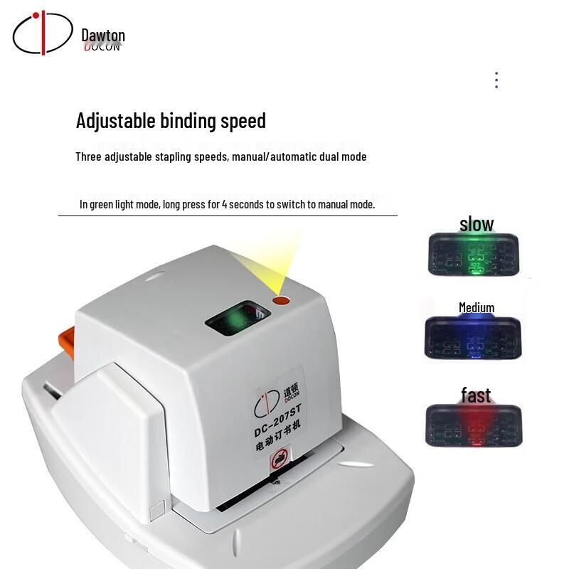 DOCON DC-205ST A4 Automatic Electric Stapler CN plug (adapter included)
