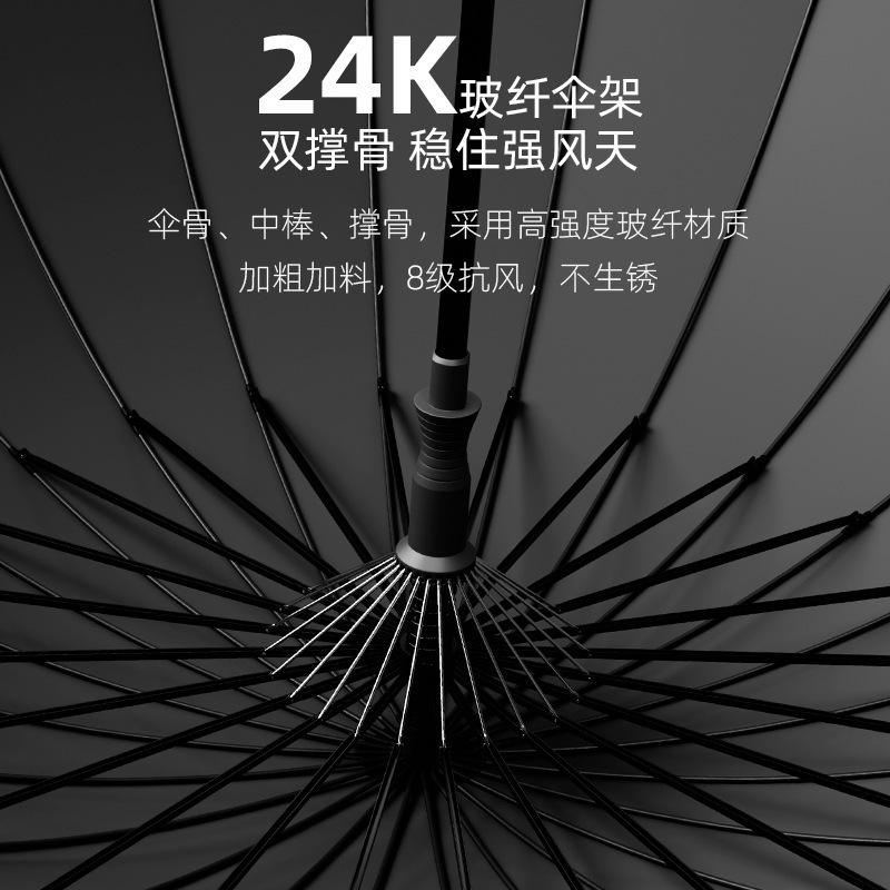 New 24K straight rod umbrella, wind-resistant enlarged full fiber long-handled umbrella, double golf umbrella