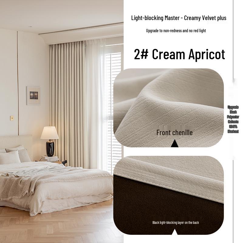2025 Blackout Chenille Curtains: Thick, Solid Colors, Multiple Options