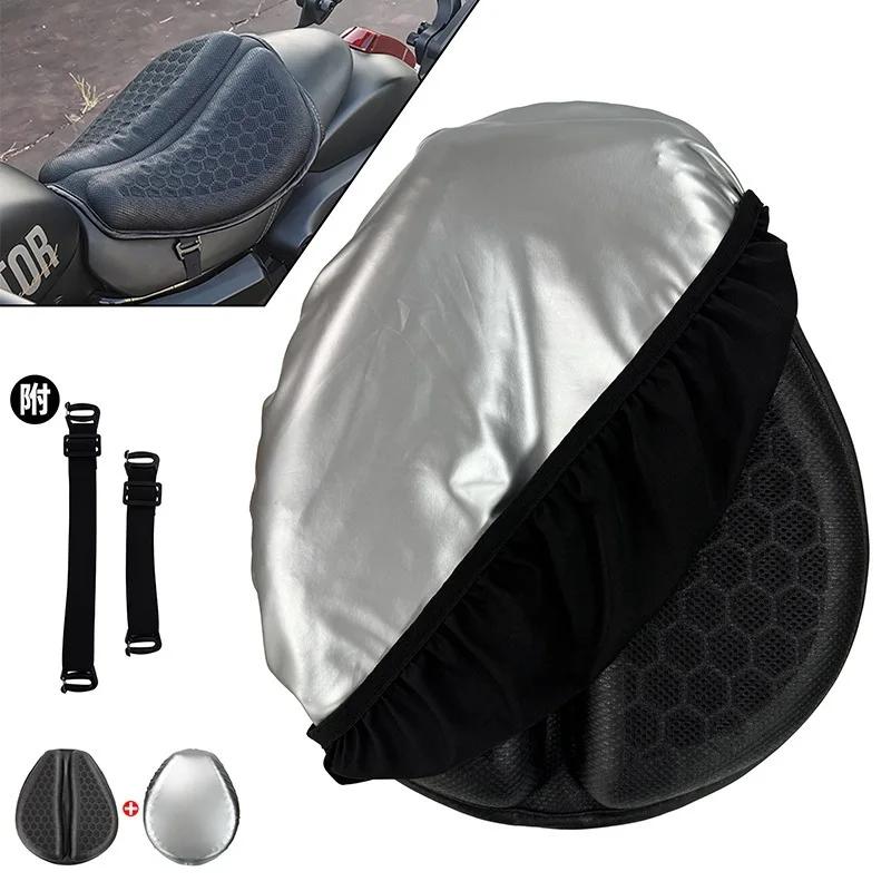 Foldable Motorcycle Gel Seat Cushion 3D Honeycomb Structure Shock Breathable Motorcycle Gel Seat Pad Gel Cushion For Seat Z6W5