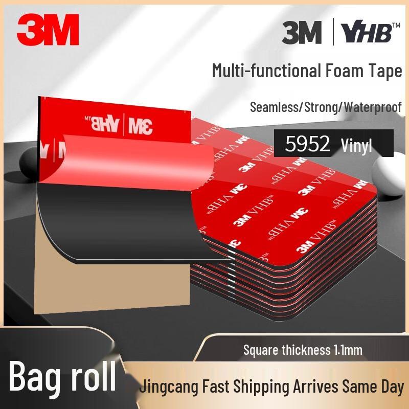 3M VHB 5952 Strong Double-Sided Foam Tape