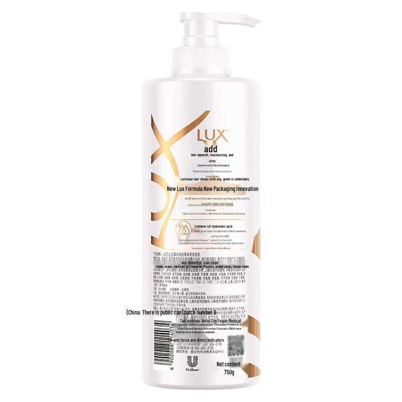 Lux Hydrating Silky Smooth Anti-Dandruff Shampoo